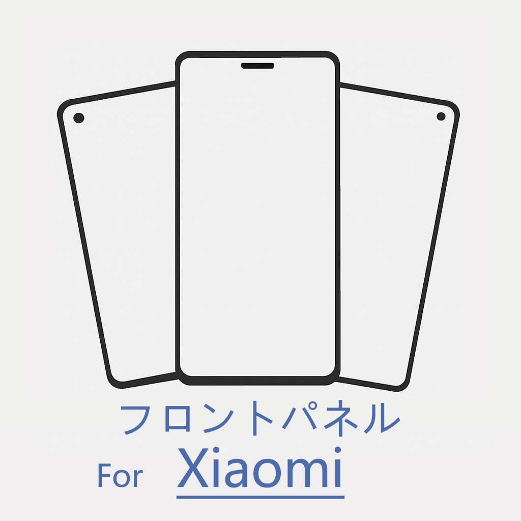 Xiaomi フロントパネル