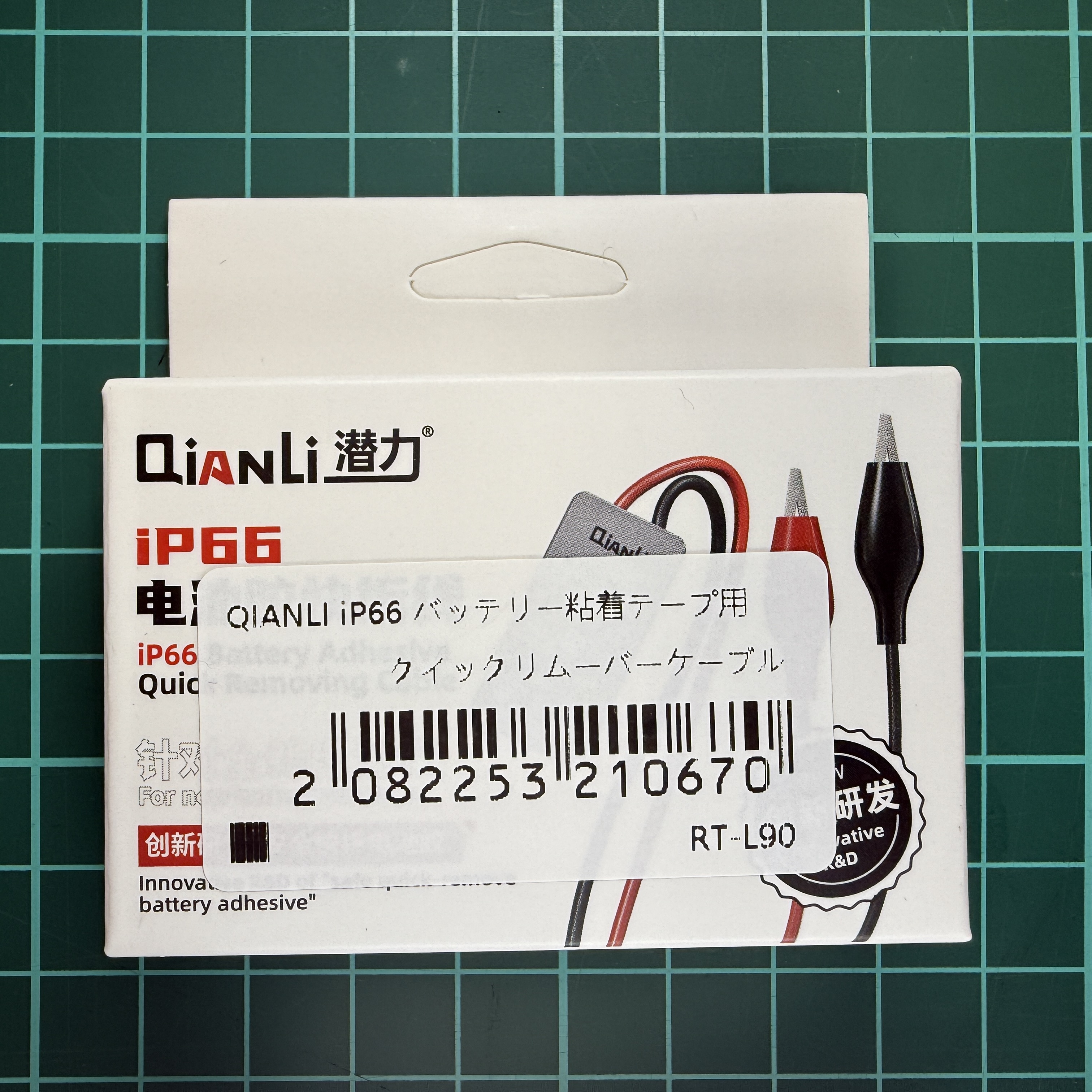 iPhone バッテリー工具